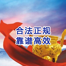 北安讨账公司