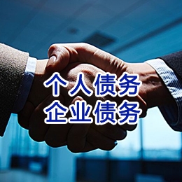 北安追债公司